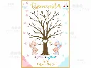 Cartel de Bienvenida Arbol de Huellas Osos [CBRG1001]-.webp