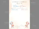 Cartel de Bienvenida Team para Revelación de Género