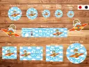 Stickers Infantil Aviador