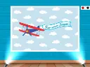 Fondo Infantil Avión