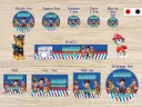 Sticker Paw Patrol