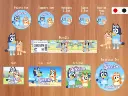 Stickers Infantil Bluey and Bingo